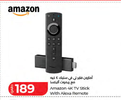 available at لولو هايبرماركت in قطر - الريان