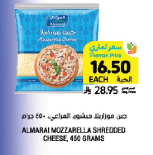available at Tamimi Market in KSA, Saudi Arabia, Saudi - Tabuk