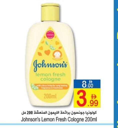 Lemon available at Sun and Sand Hypermarket in UAE - Ras al Khaimah