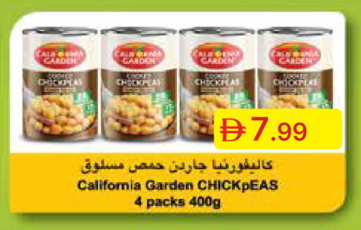 available at جمعية الامارات التعاونية in الإمارات العربية المتحدة , الامارات - دبي