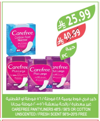 available at المزرعة in مملكة العربية السعودية, السعودية, سعودية - الخرج