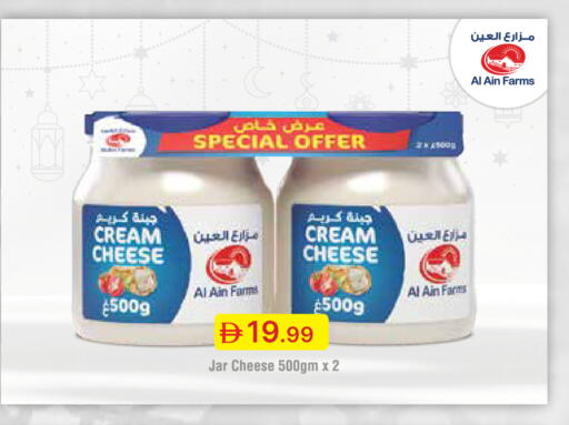 available at جمعية الامارات التعاونية in الإمارات العربية المتحدة , الامارات - دبي