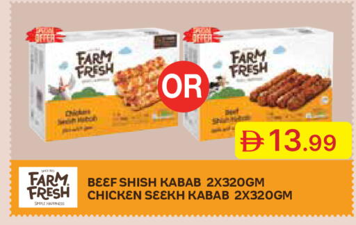 available at جمعية الامارات التعاونية in الإمارات العربية المتحدة , الامارات - دبي