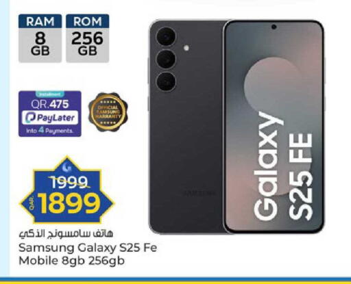 available at Paris Hypermarket in Qatar - Al Khor