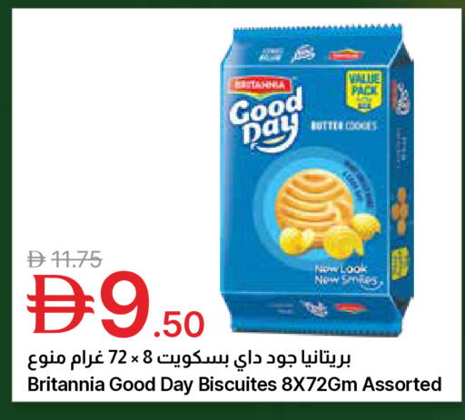 available at جمعية الامارات التعاونية in الإمارات العربية المتحدة , الامارات - دبي