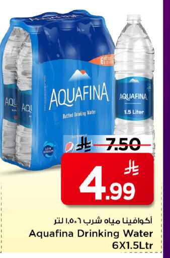 available at Mark & Save in KSA, Saudi Arabia, Saudi - Al Khobar