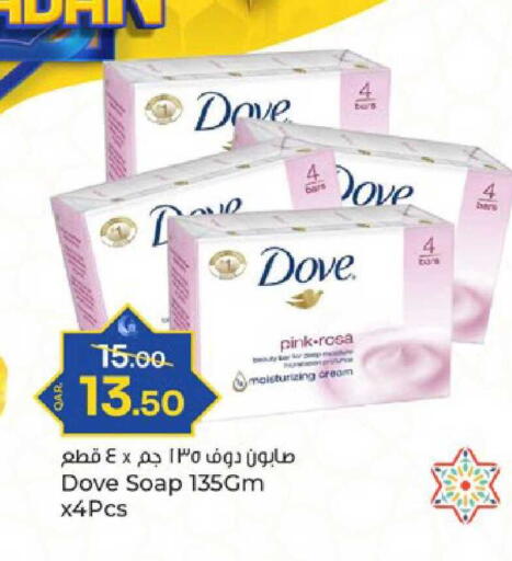 available at باريس هايبرماركت in قطر - الدوحة