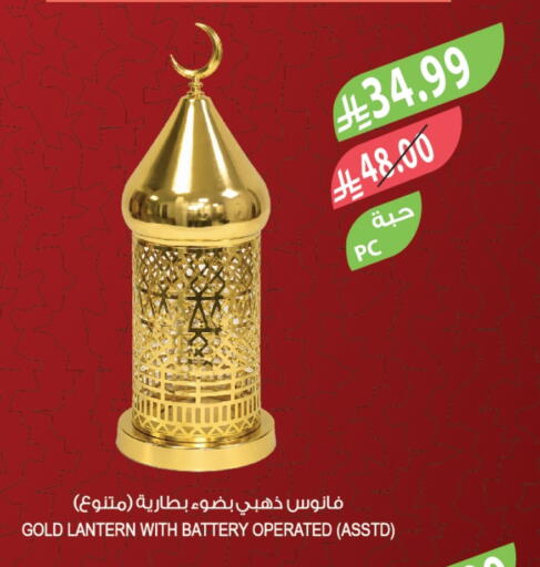 available at المزرعة in مملكة العربية السعودية, السعودية, سعودية - الخرج