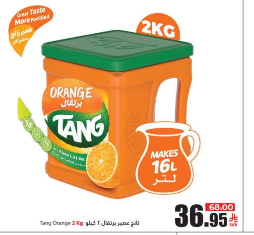 Orange available at Al Andalus Market in KSA, Saudi Arabia, Saudi - Jeddah