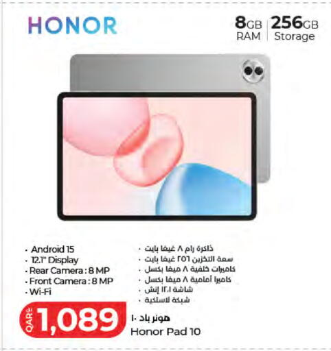 available at لولو هايبرماركت in قطر - الضعاين