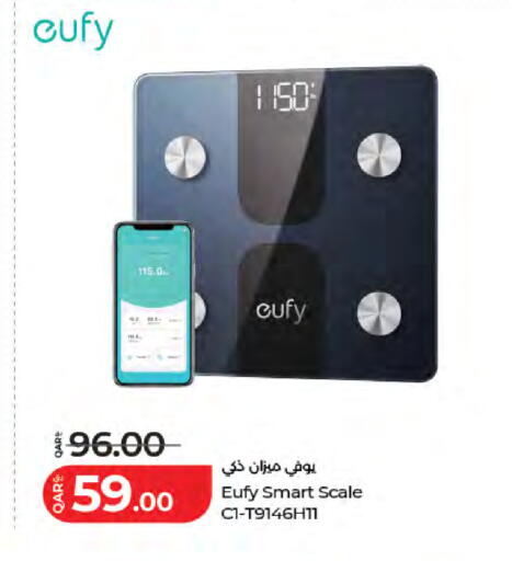 available at لولو هايبرماركت in قطر - الضعاين