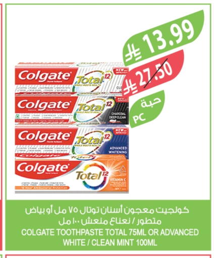 Mint available at المزرعة in مملكة العربية السعودية, السعودية, سعودية - الخرج