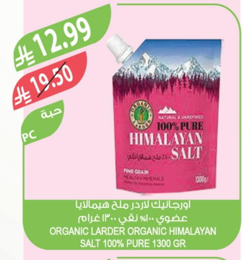 available at المزرعة in مملكة العربية السعودية, السعودية, سعودية - الخرج