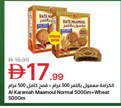 Date available at جمعية الامارات التعاونية in الإمارات العربية المتحدة , الامارات - دبي