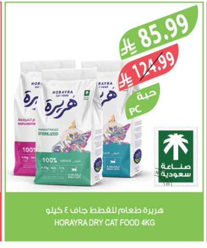 available at المزرعة in مملكة العربية السعودية, السعودية, سعودية - الخرج