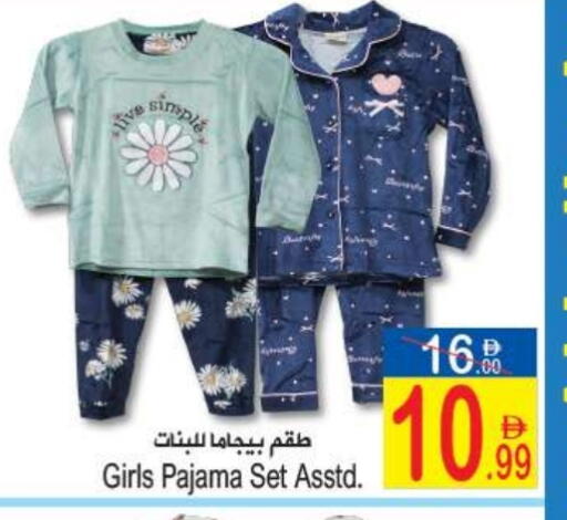 available at سن اند ساند هايبر ماركت ذ.م.م in الإمارات العربية المتحدة , الامارات - رَأْس ٱلْخَيْمَة