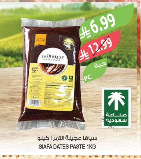 available at Farm  in KSA, Saudi Arabia, Saudi - Jeddah