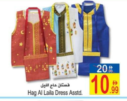 available at سن اند ساند هايبر ماركت ذ.م.م in الإمارات العربية المتحدة , الامارات - رَأْس ٱلْخَيْمَة