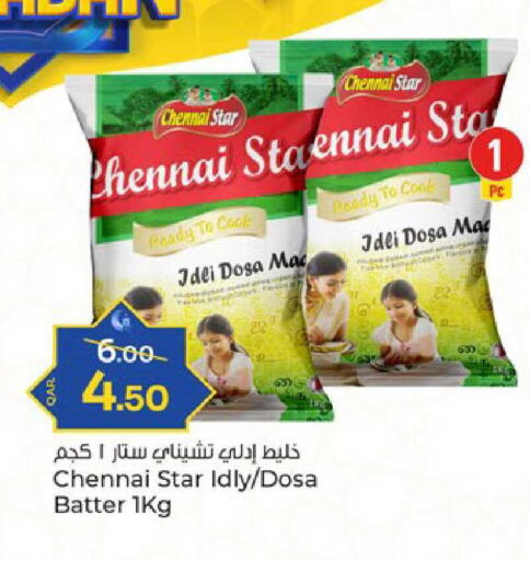 available at باريس هايبرماركت in قطر - الدوحة