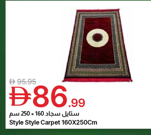 available at جمعية الامارات التعاونية in الإمارات العربية المتحدة , الامارات - دبي