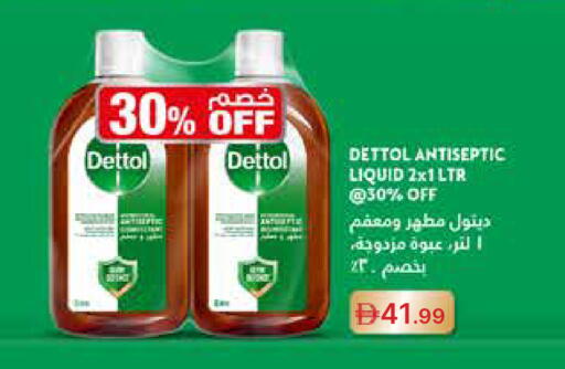 available at جمعية الامارات التعاونية in الإمارات العربية المتحدة , الامارات - دبي