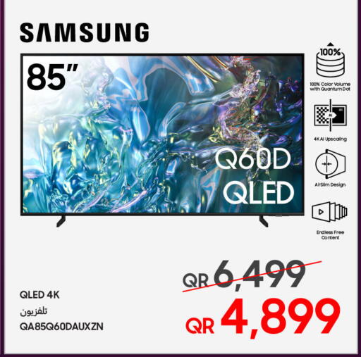 available at تكنو بلو in قطر - الريان