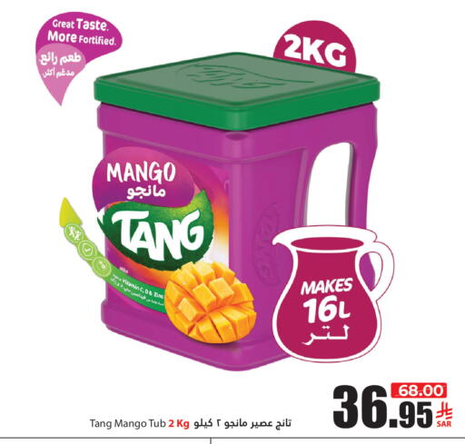 Mango available at Al Andalus Market in KSA, Saudi Arabia, Saudi - Jeddah