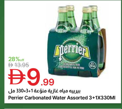 available at جمعية الامارات التعاونية in الإمارات العربية المتحدة , الامارات - دبي