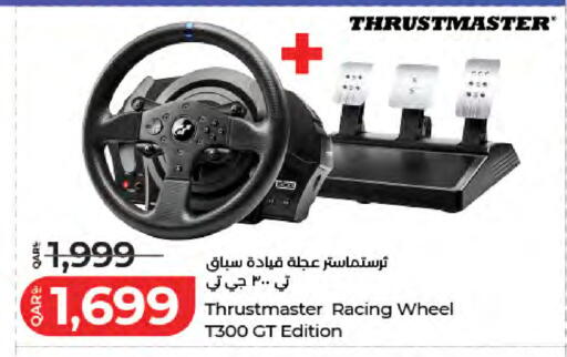 available at LuLu Hypermarket in Qatar - Al Wakra