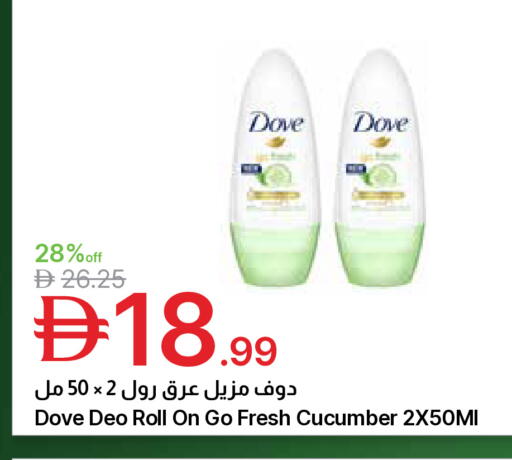 Cucumber available at جمعية الامارات التعاونية in الإمارات العربية المتحدة , الامارات - دبي