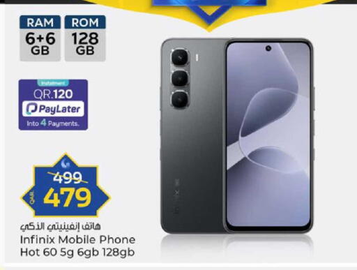 available at باريس هايبرماركت in قطر - الدوحة