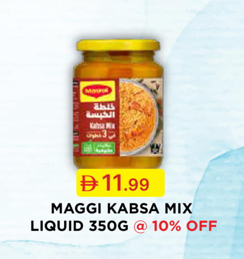 available at جمعية الامارات التعاونية in الإمارات العربية المتحدة , الامارات - دبي