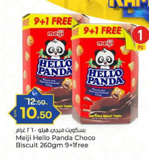 available at باريس هايبرماركت in قطر - الدوحة