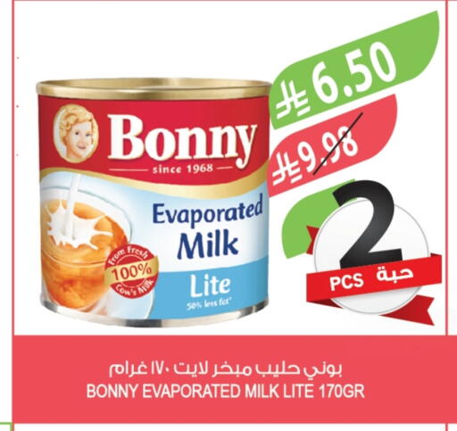 available at المزرعة in مملكة العربية السعودية, السعودية, سعودية - الخرج