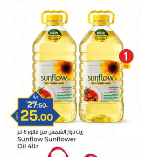 available at باريس هايبرماركت in قطر - الدوحة