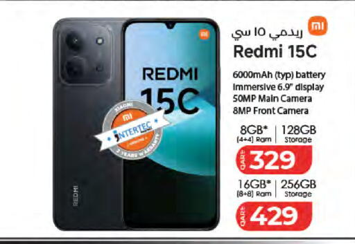 available at لولو هايبرماركت in قطر - الضعاين