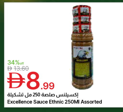 available at جمعية الامارات التعاونية in الإمارات العربية المتحدة , الامارات - دبي
