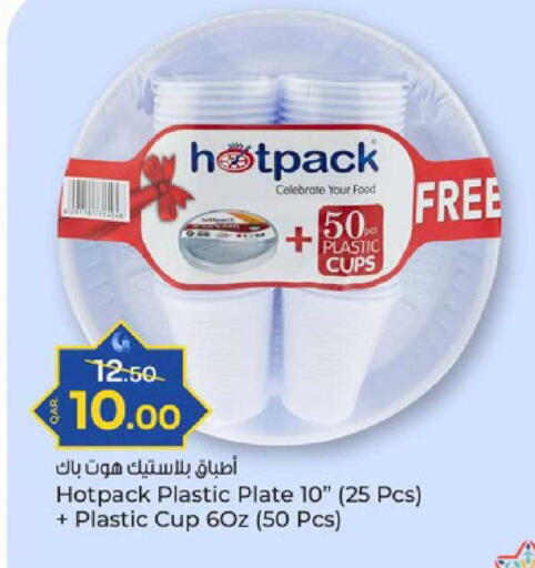 available at باريس هايبرماركت in قطر - الدوحة