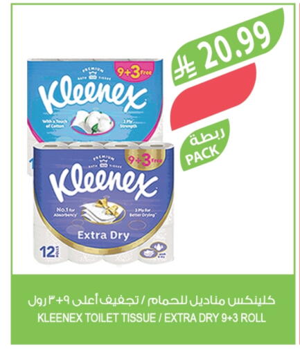 available at Farm  in KSA, Saudi Arabia, Saudi - Jubail