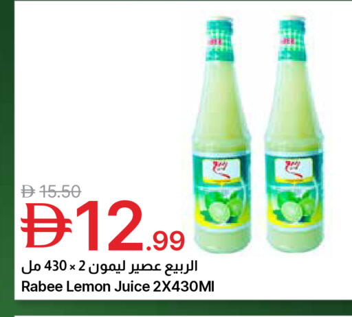 Lemon available at جمعية الامارات التعاونية in الإمارات العربية المتحدة , الامارات - دبي