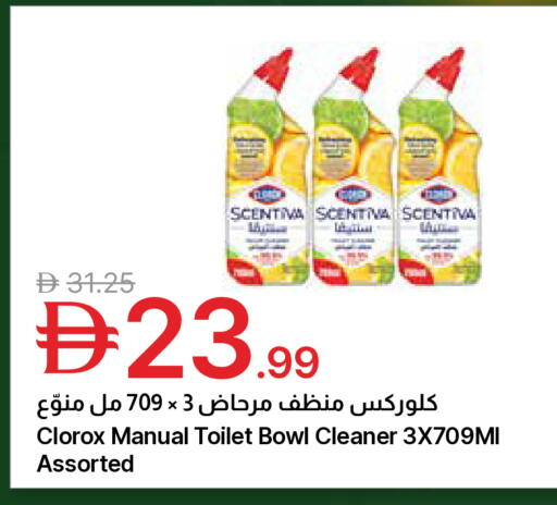 available at جمعية الامارات التعاونية in الإمارات العربية المتحدة , الامارات - دبي