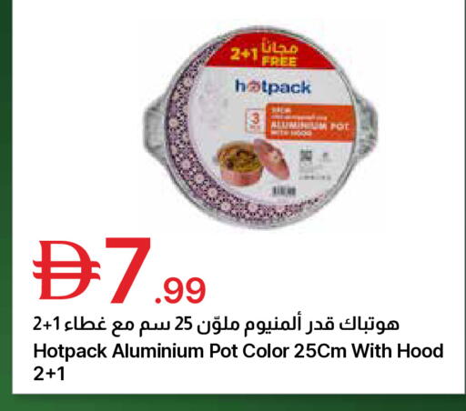 available at جمعية الامارات التعاونية in الإمارات العربية المتحدة , الامارات - دبي
