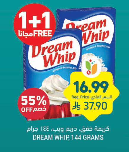 available at Tamimi Market in KSA, Saudi Arabia, Saudi - Jeddah