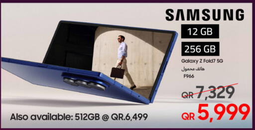 available at تكنو بلو in قطر - الوكرة