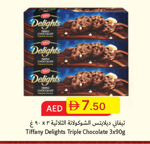 available at جمعية الامارات التعاونية in الإمارات العربية المتحدة , الامارات - دبي