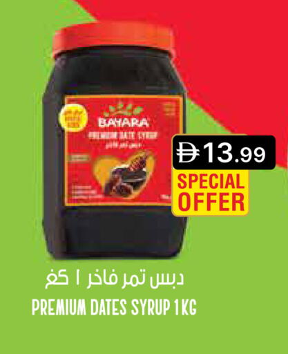 available at جمعية الامارات التعاونية in الإمارات العربية المتحدة , الامارات - دبي