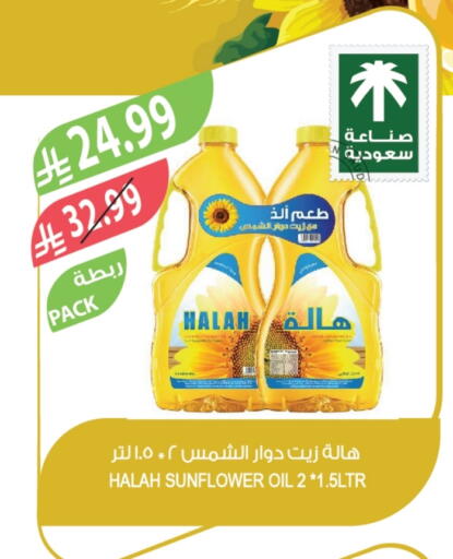 available at المزرعة in مملكة العربية السعودية, السعودية, سعودية - الخرج