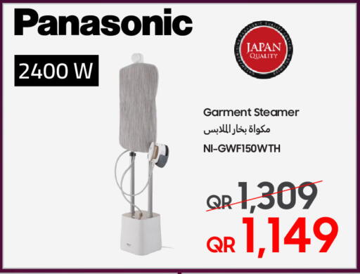 available at تكنو بلو in قطر - الوكرة