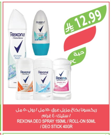 available at المزرعة in مملكة العربية السعودية, السعودية, سعودية - الخرج