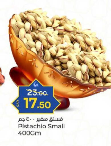 available at باريس هايبرماركت in قطر - الدوحة